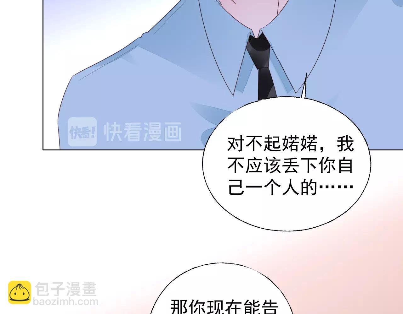 第95话 眼里只有你(1/3)-第96话