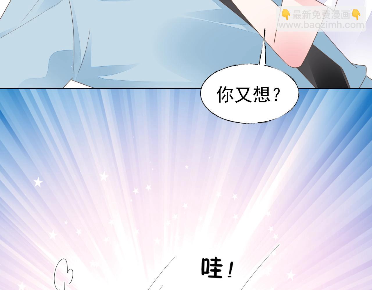 第95话 眼里只有你(1/3)-第96话