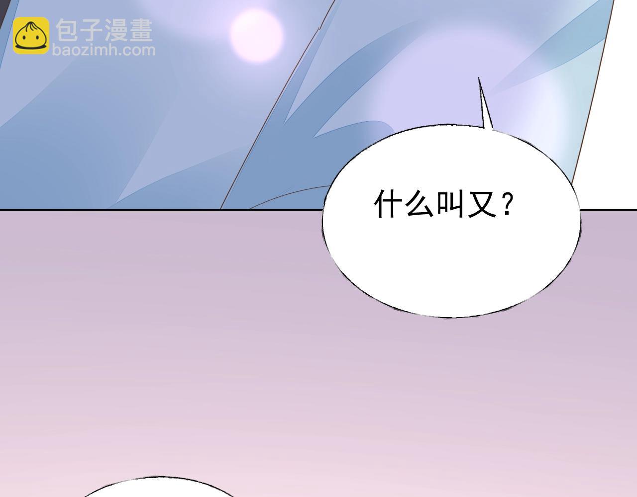 第95话 眼里只有你(1/3)-第96话