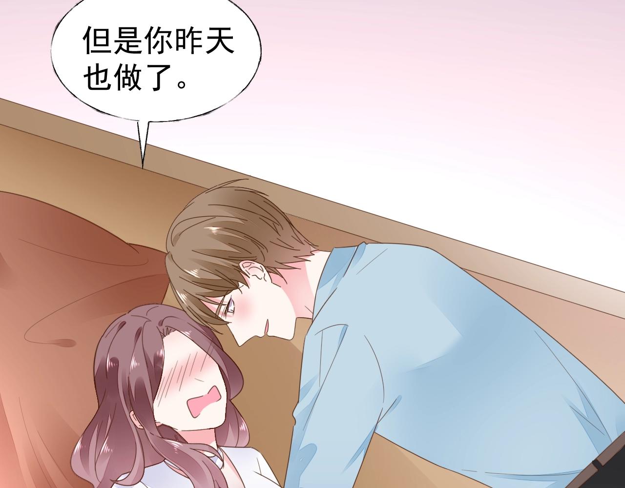 第95话 眼里只有你(1/3)-第96话