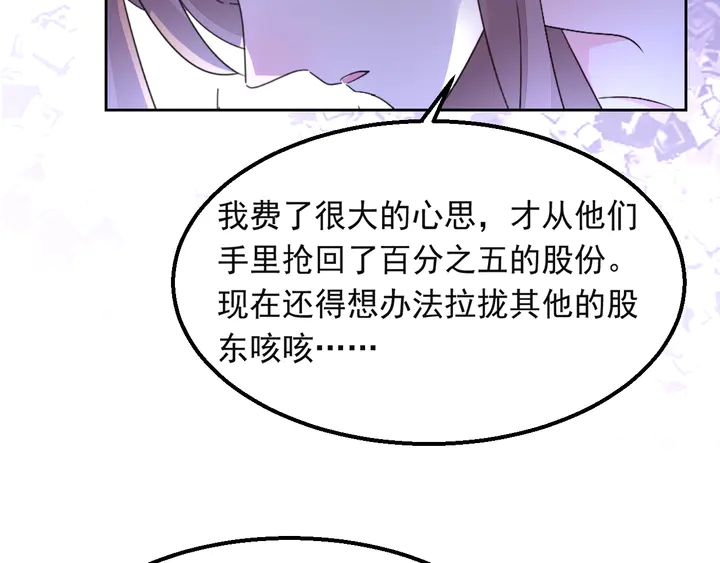 第127话 对不起，我爱你(1/2)-第128话