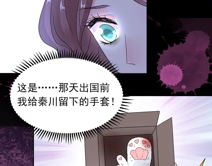 第127话 对不起，我爱你(1/2)-第128话