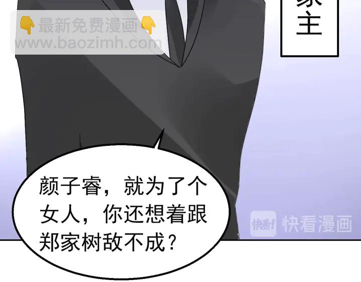 第127话 对不起，我爱你(1/2)-第128话