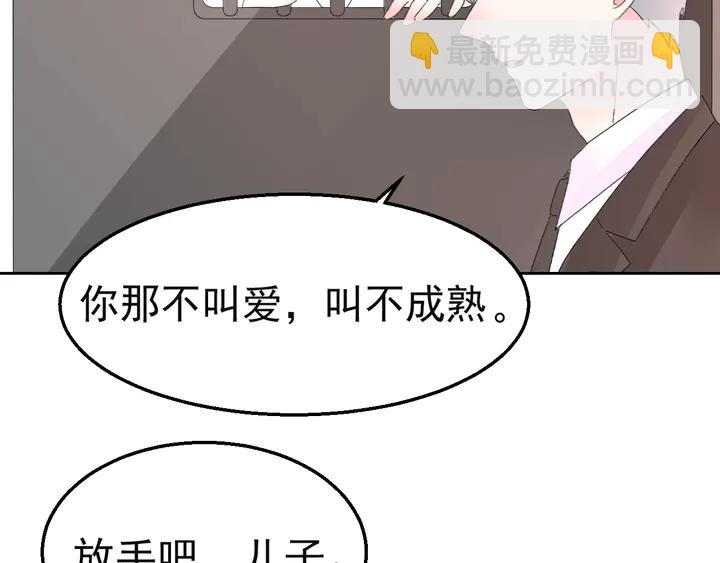 第127话 对不起，我爱你(1/2)-第128话