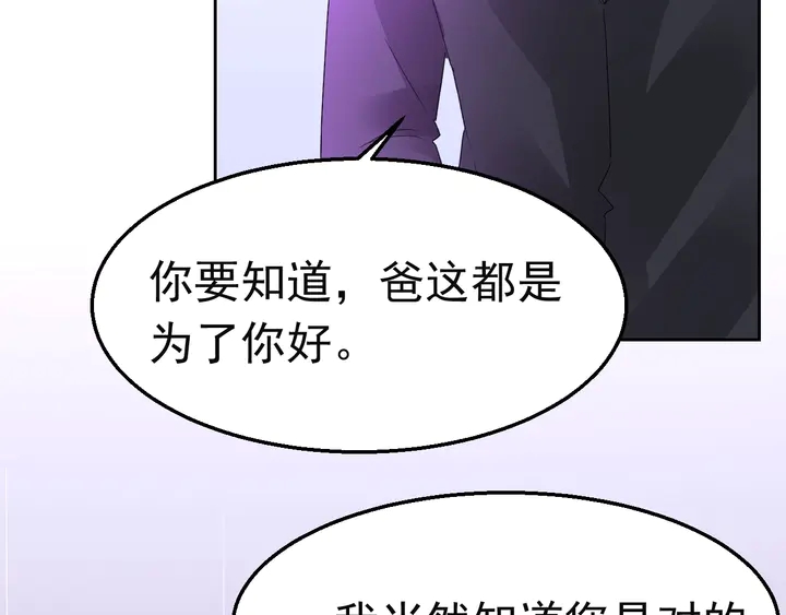 第127话 对不起，我爱你(1/2)-第128话