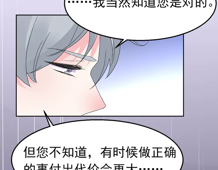 第127话 对不起，我爱你(1/2)-第128话