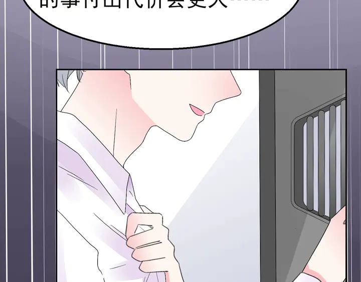 第127话 对不起，我爱你(1/2)-第128话