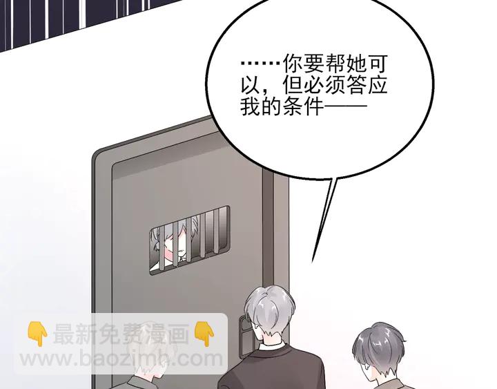 第127话 对不起，我爱你(1/2)-第128话