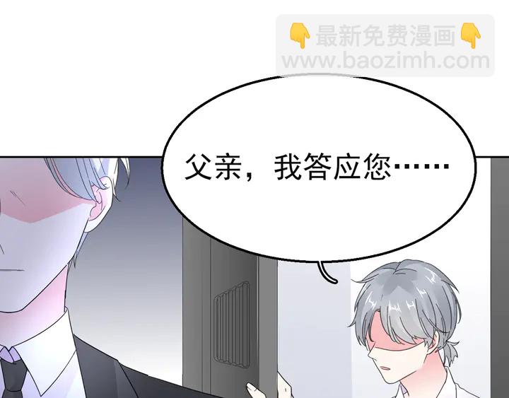 第127话 对不起，我爱你(1/2)-第128话