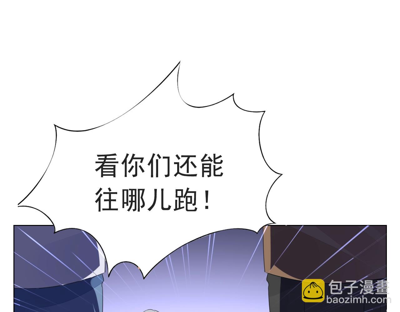 第97话 我的丫头(1/2)-第98话