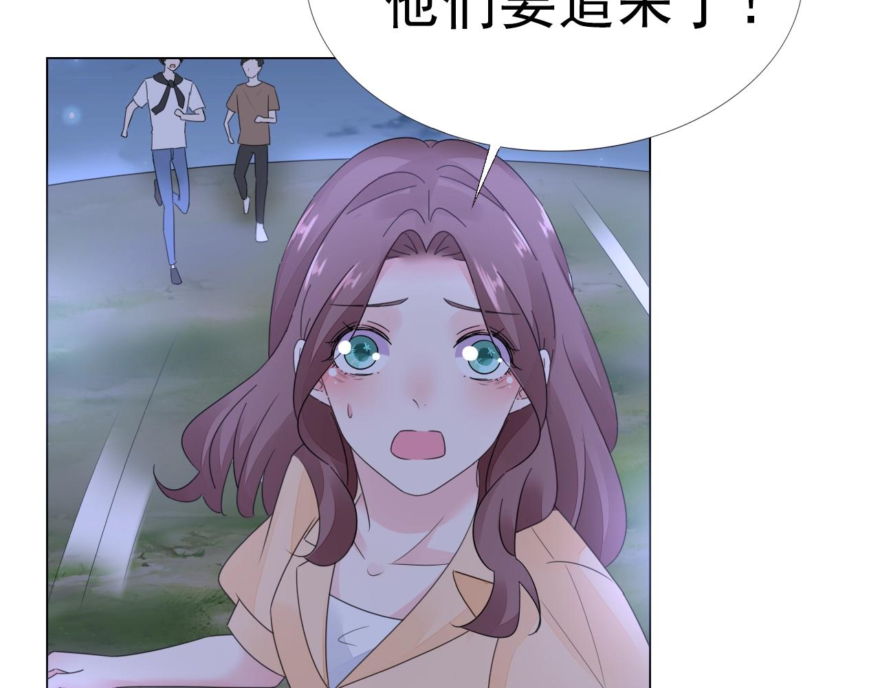 第97话 我的丫头(1/2)-第98话