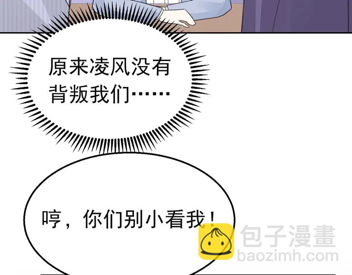 第129话 我回来了(1/2)-第130话