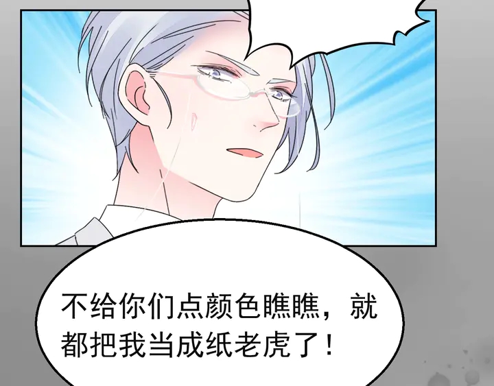 第129话 我回来了(1/2)-第130话