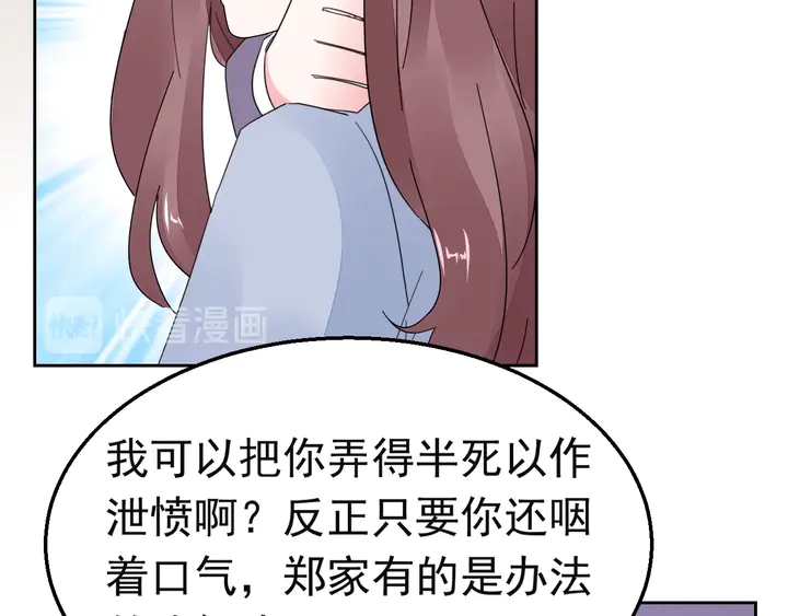 第129话 我回来了(1/2)-第130话