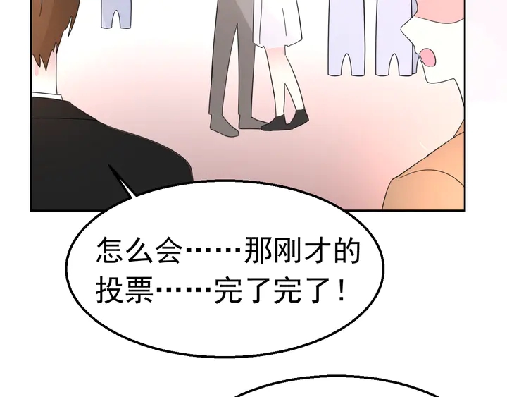 第129话 我回来了(1/2)-第130话