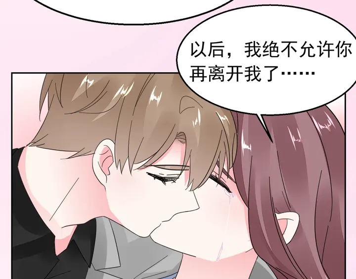 第129话 我回来了(1/2)-第130话