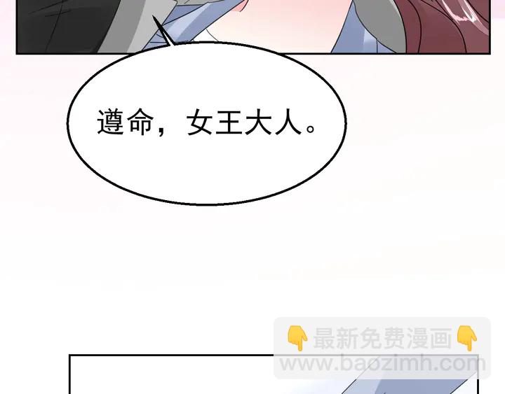 第129话 我回来了(1/2)-第130话