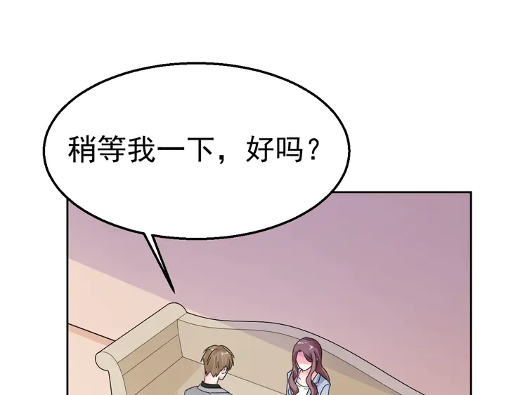第129话 我回来了(1/2)-第130话