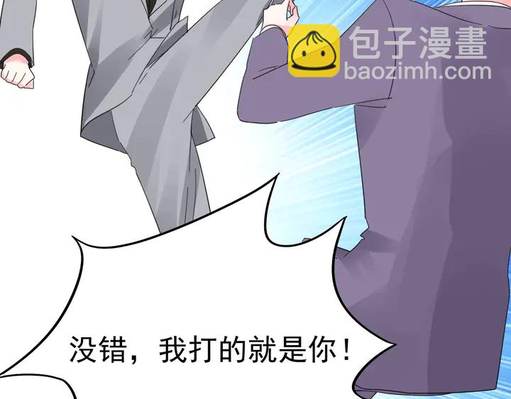 第129话 我回来了(1/2)-第130话