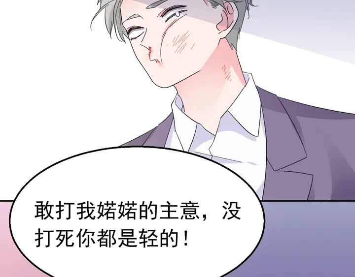 第129话 我回来了(1/2)-第130话