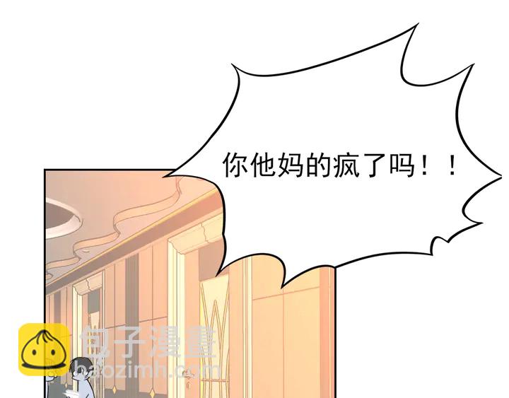 第129话 我回来了(1/2)-第130话