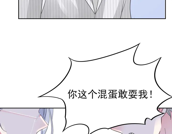 第129话 我回来了(1/2)-第130话
