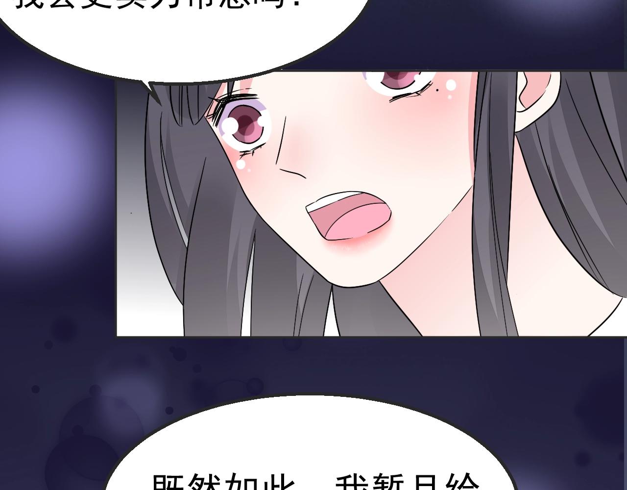 第99话 寸步不离守护你(1/2)-第100话