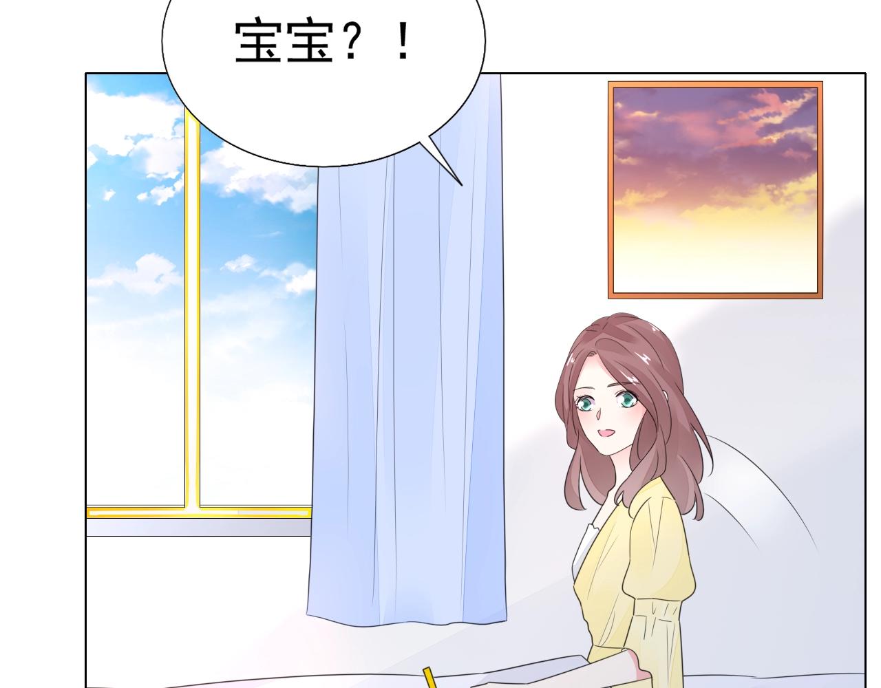 第99话 寸步不离守护你(1/2)-第100话
