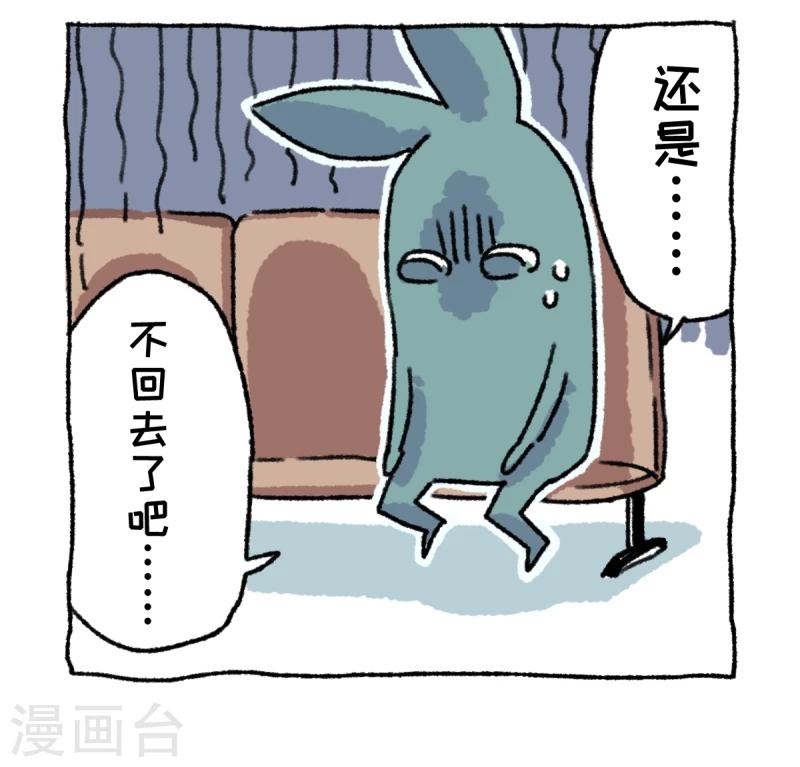 第2话 回家过年-第2话