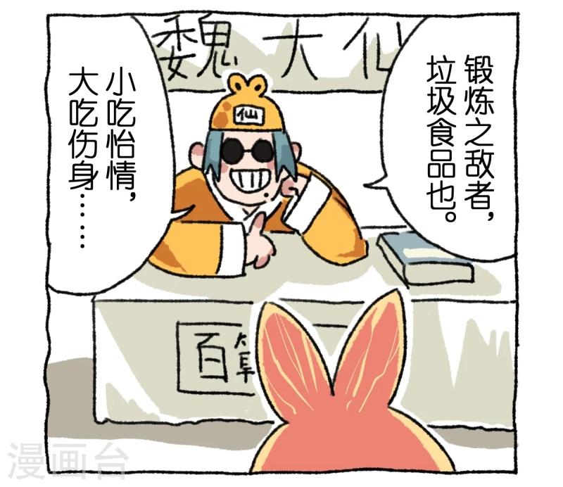 第12话 日常-第12话