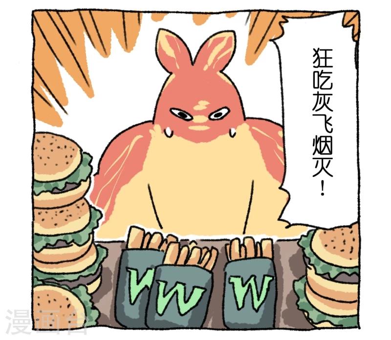 第12话 日常-第12话