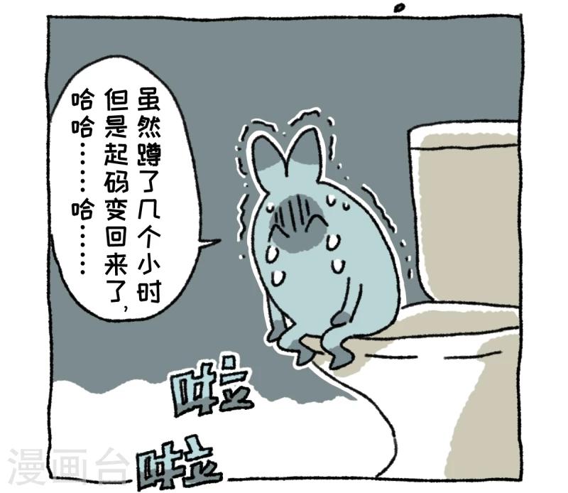 第12话 日常-第12话