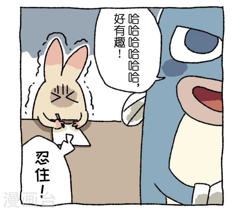 第12话 日常-第12话