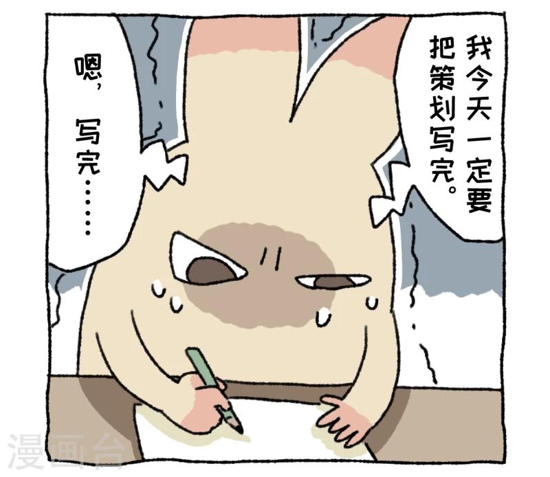 第12话 日常-第12话