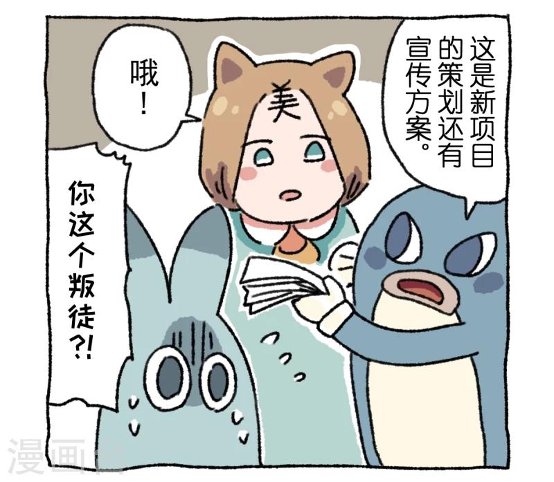 第12话 日常-第12话