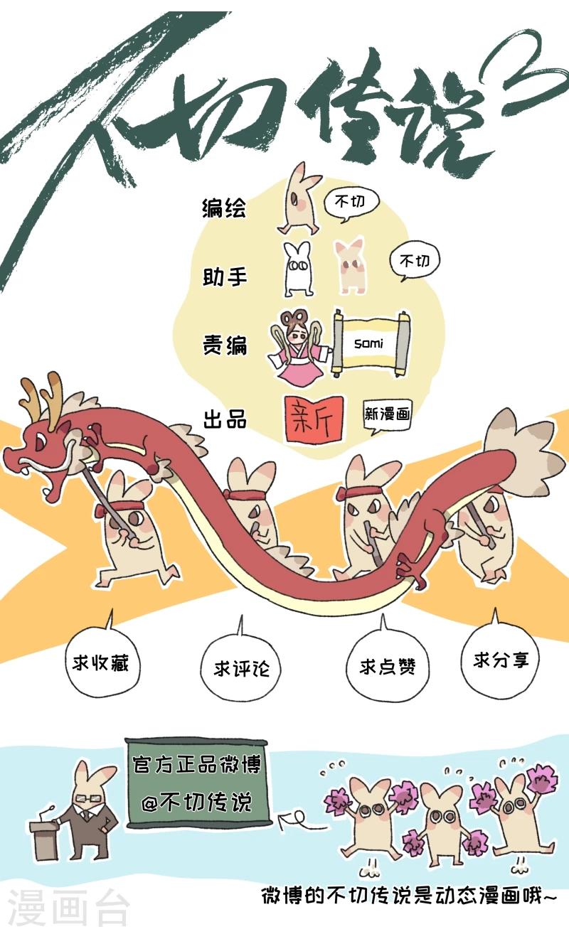 第12话 日常-第12话