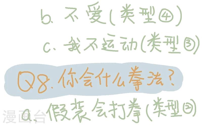 第14话 想去玩！-第14话