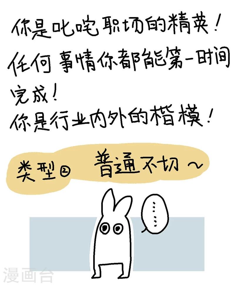 第14话 想去玩！-第14话