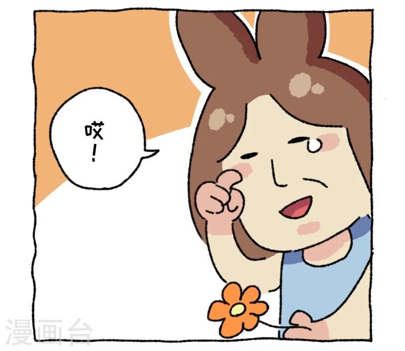 第18话 母亲节-第18话