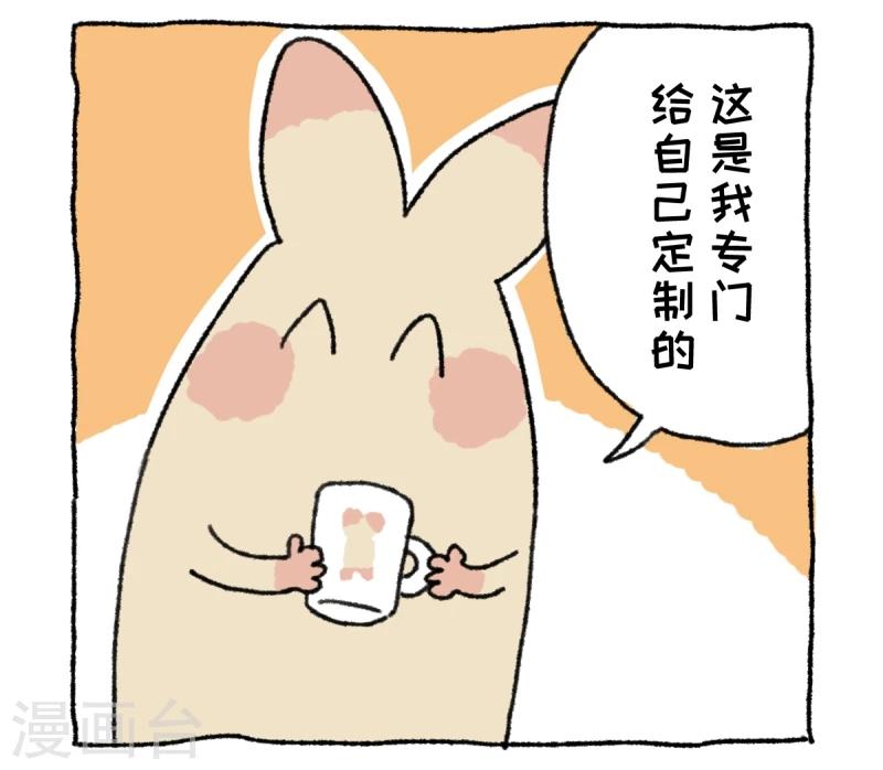 第20话 不切传说-第20话