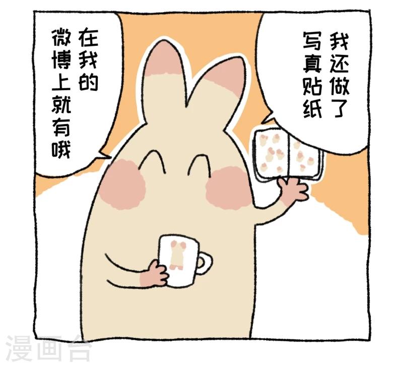 第20话 不切传说-第20话
