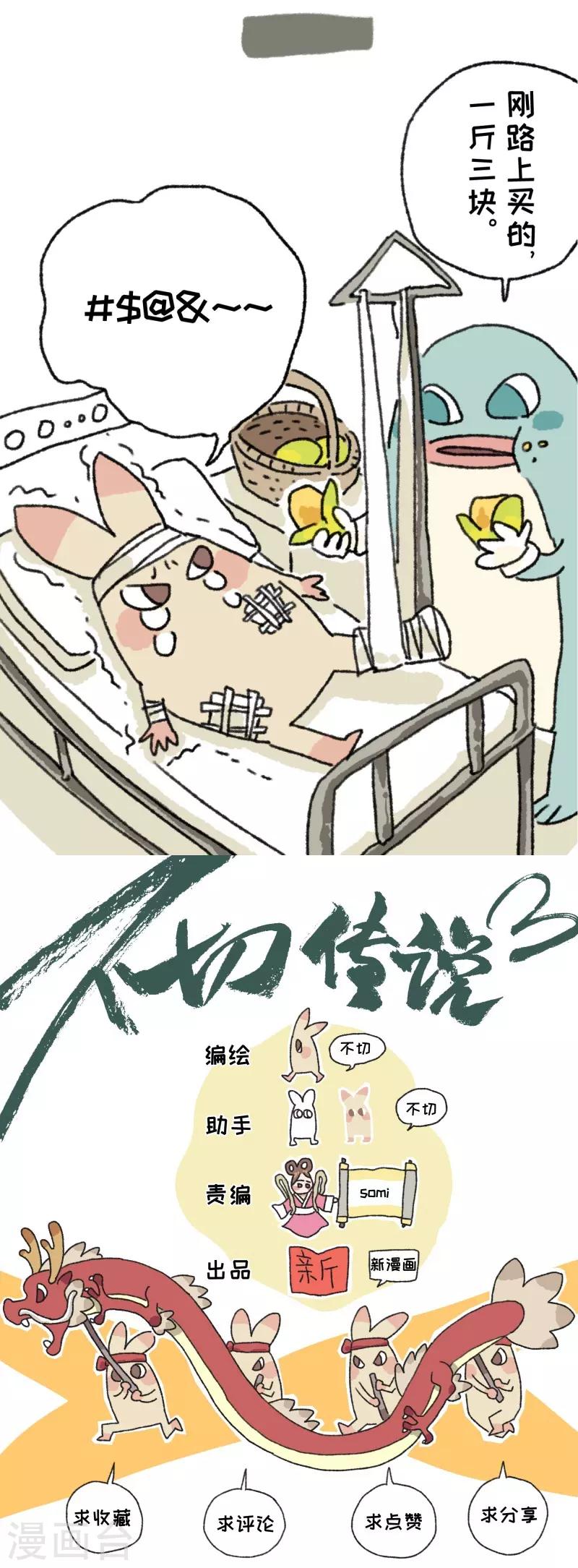 第22话 芒果成熟时-第22话