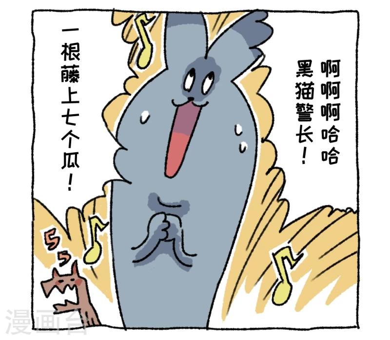 第4话 串门-第4话