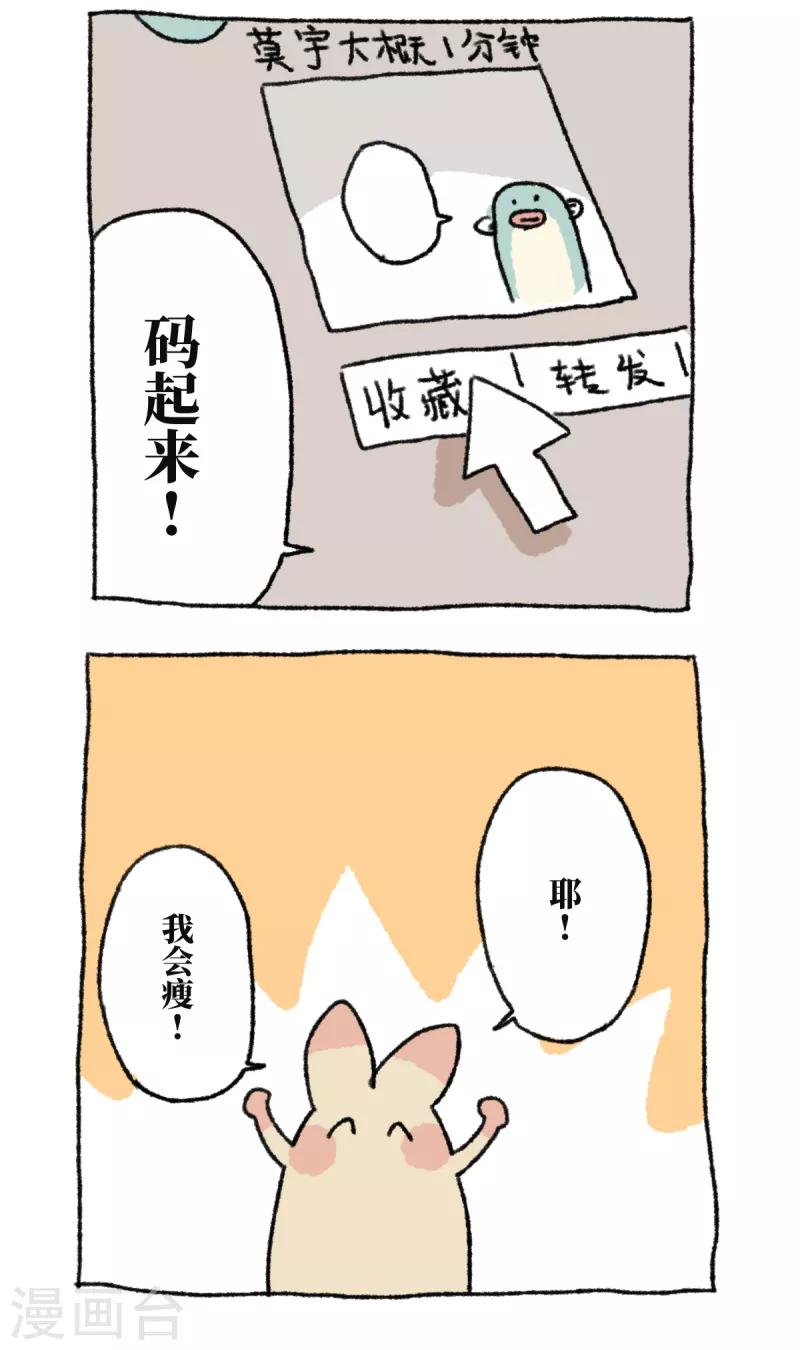 第44话 教程-第44话