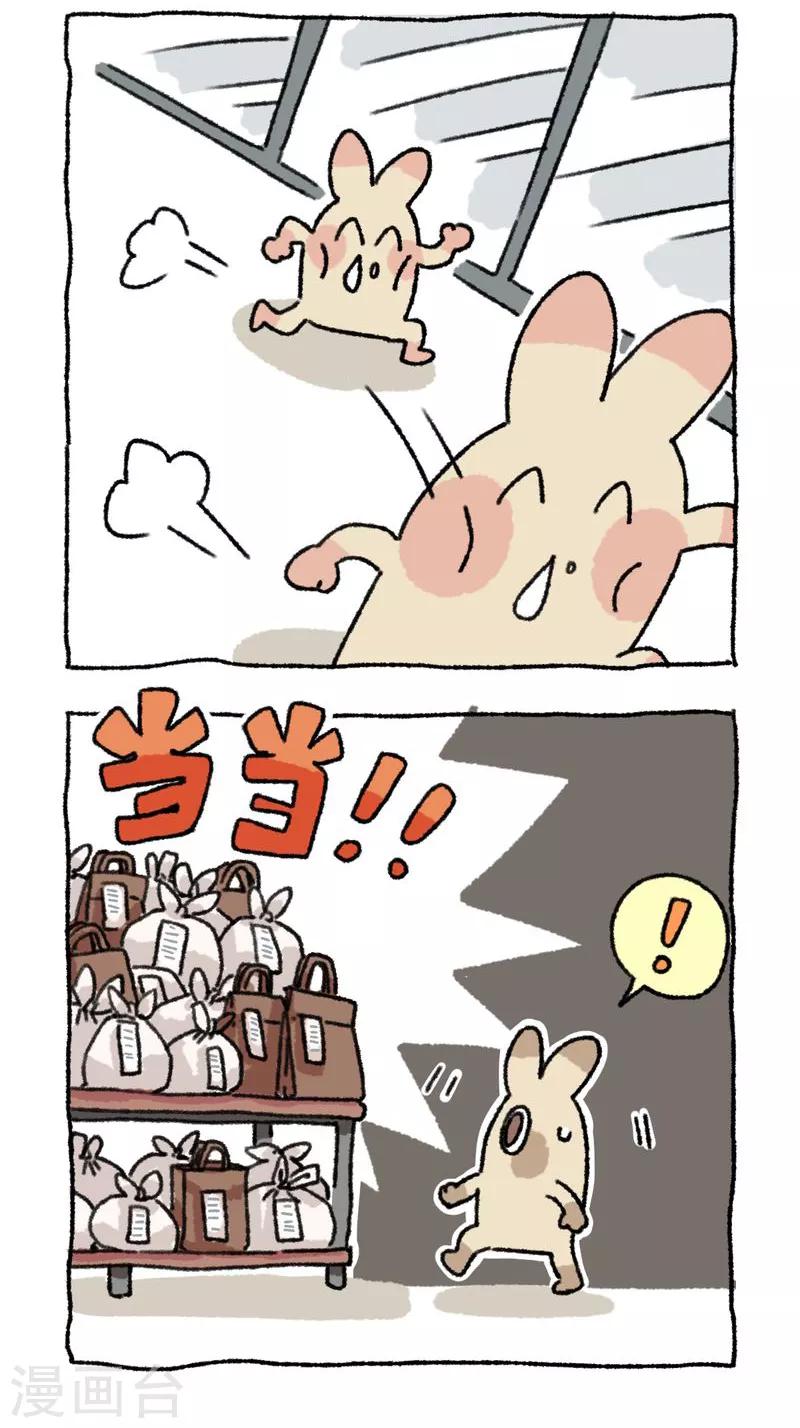 第48话 冬日外卖-第48话