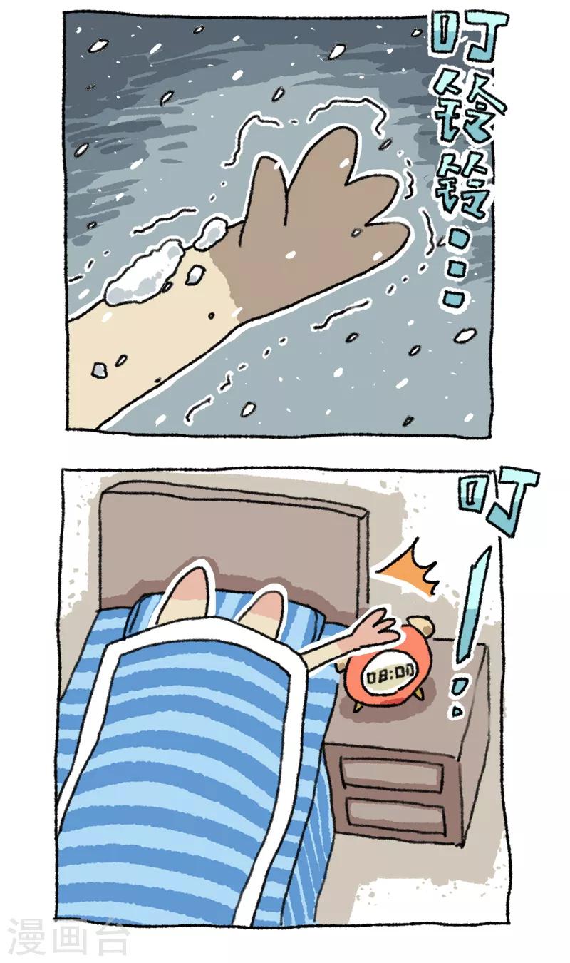第52话 雪夜-第52话