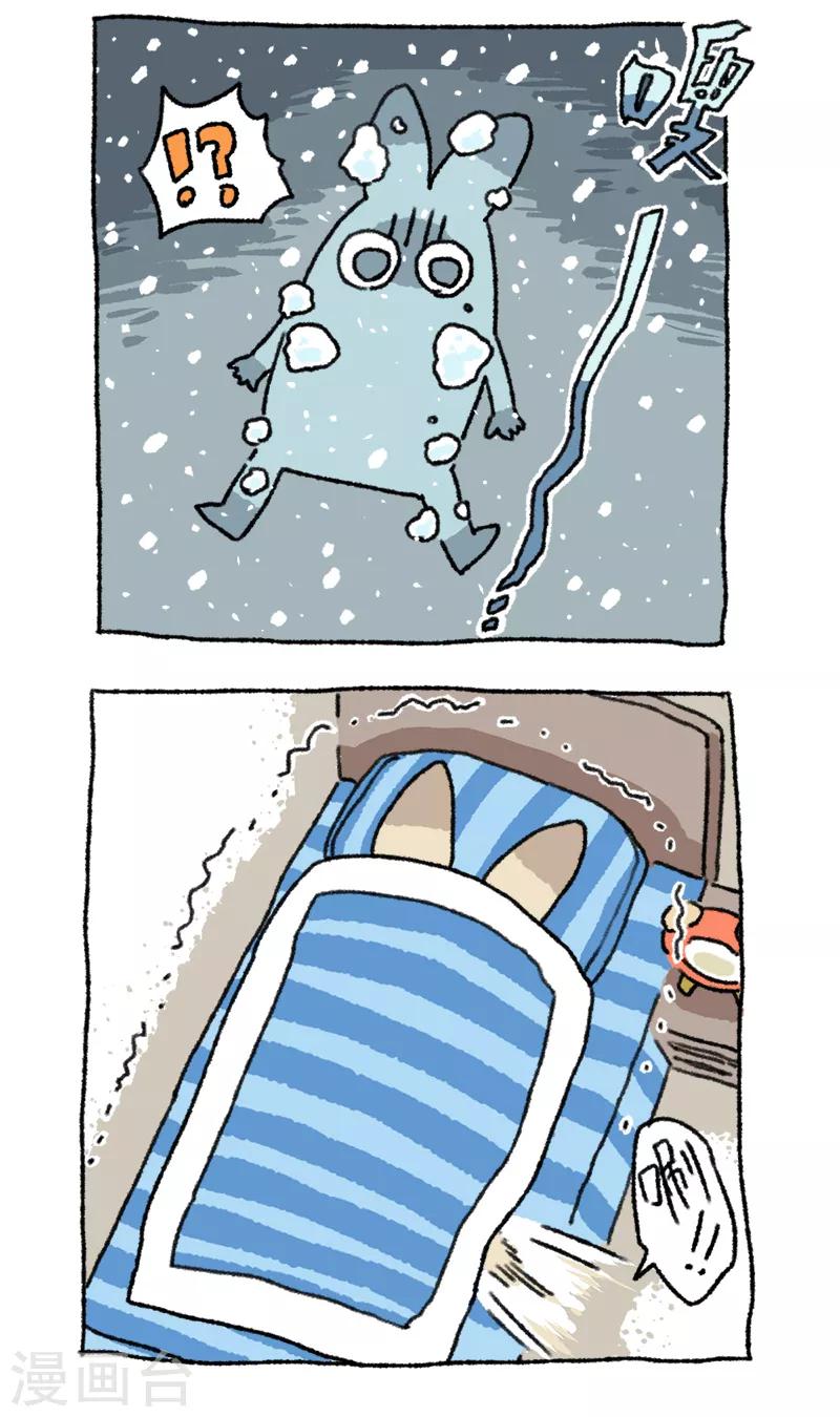 第52话 雪夜-第52话