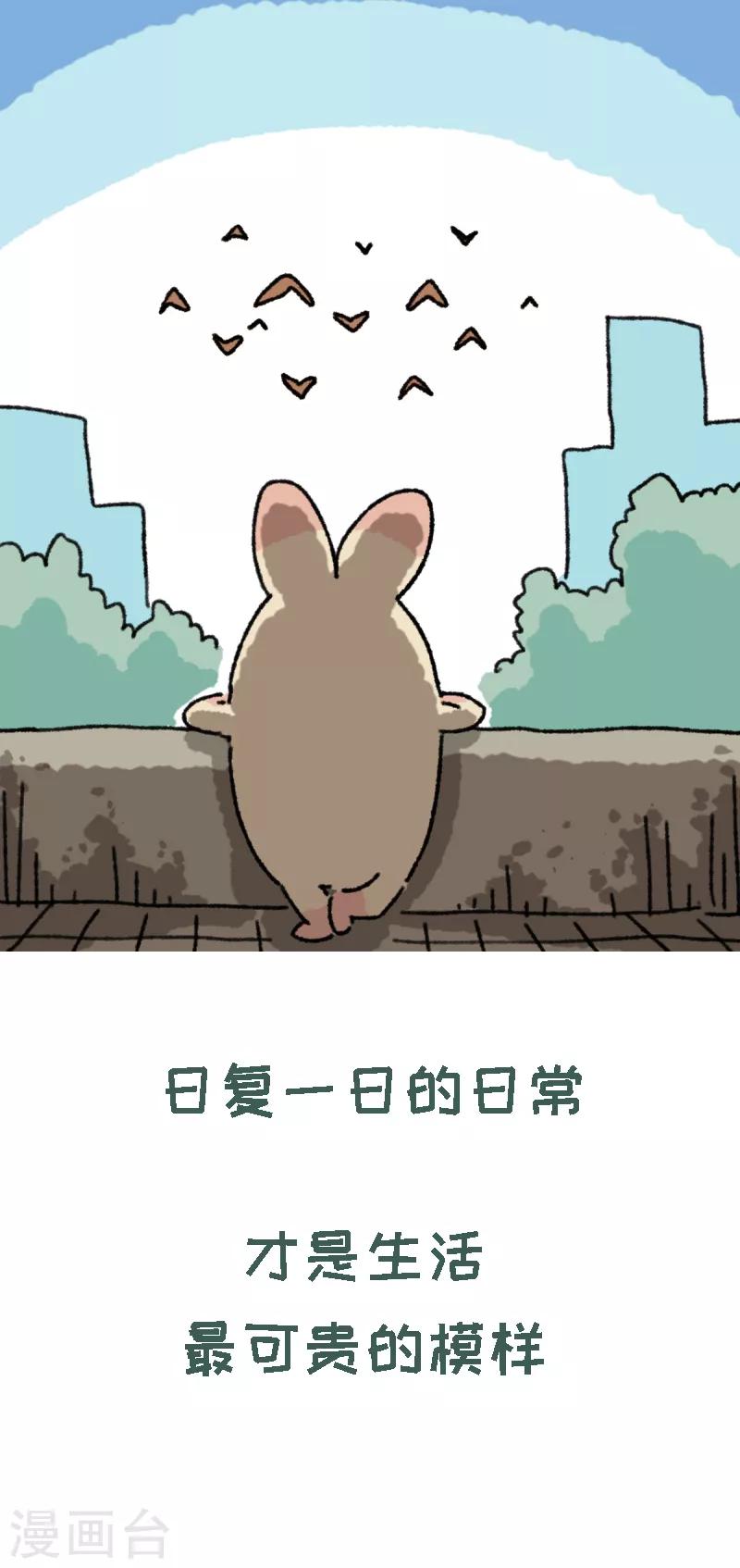 第60话 飞鸟-第60话