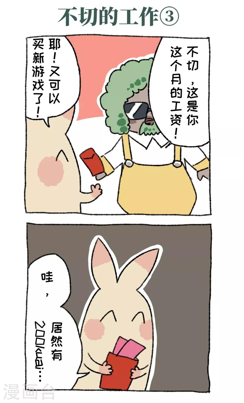 第62话 骗子鼻祖-第62话