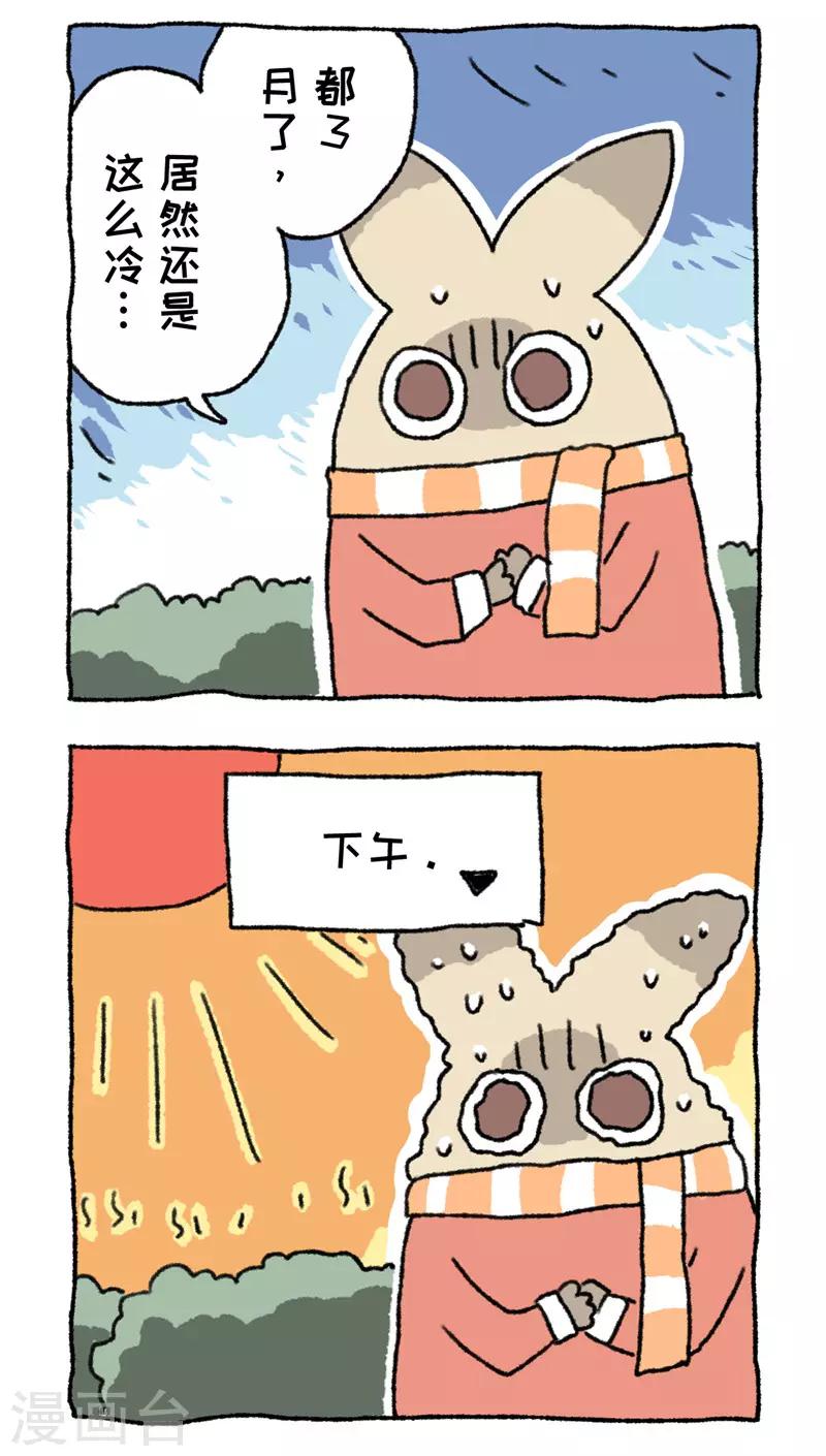 第62话 骗子鼻祖-第62话